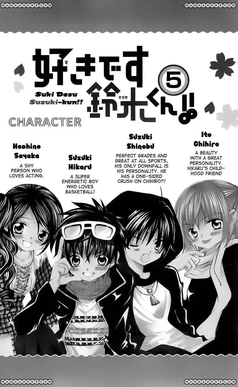 Suki desu Suzuki-kun!! Chapter 21 5